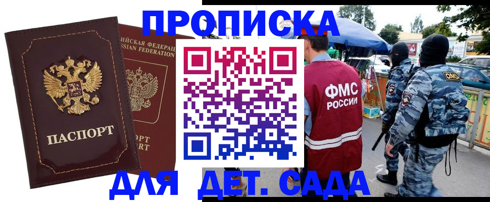 форма 3 в Батайске