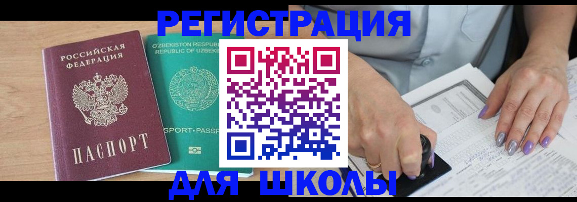 пропишу в квартире в Батайске