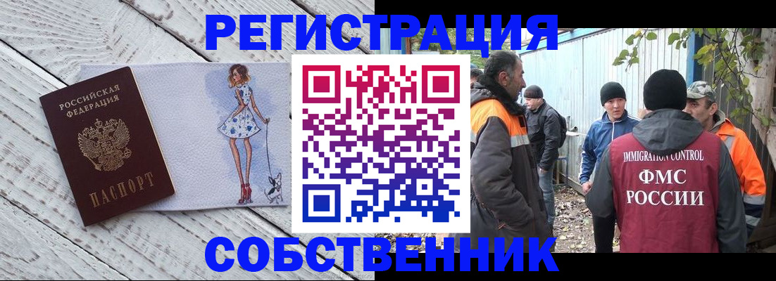 регистрация для дет. сада в Батайске